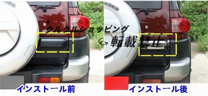 FJクルーザー　GSJ15W型 トランク リア テール ゲート ハンドルカバー　外装メッキガーニッシュ　 2006－2020年_画像3