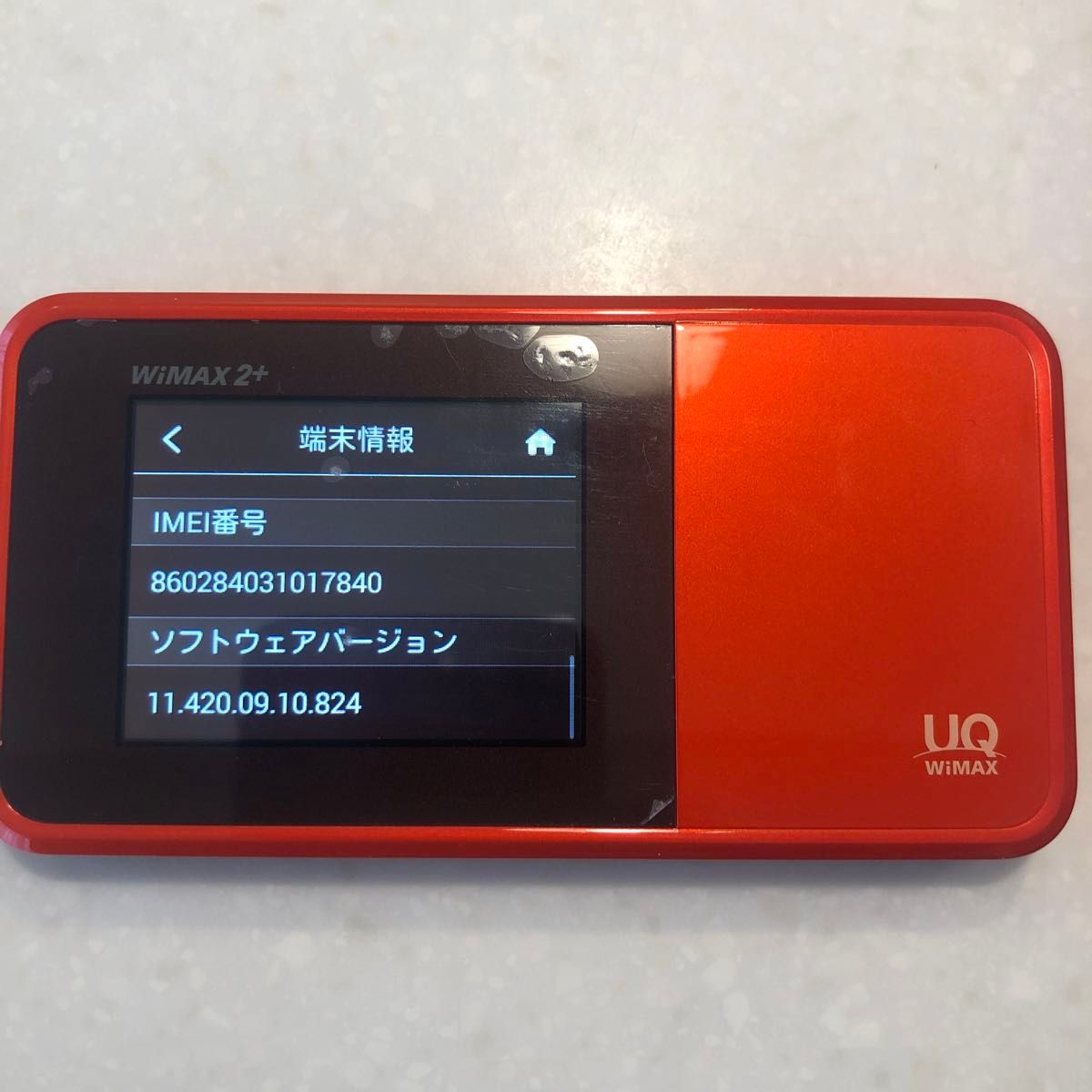 UQ WiMAX 2+ モバイルルーター　赤