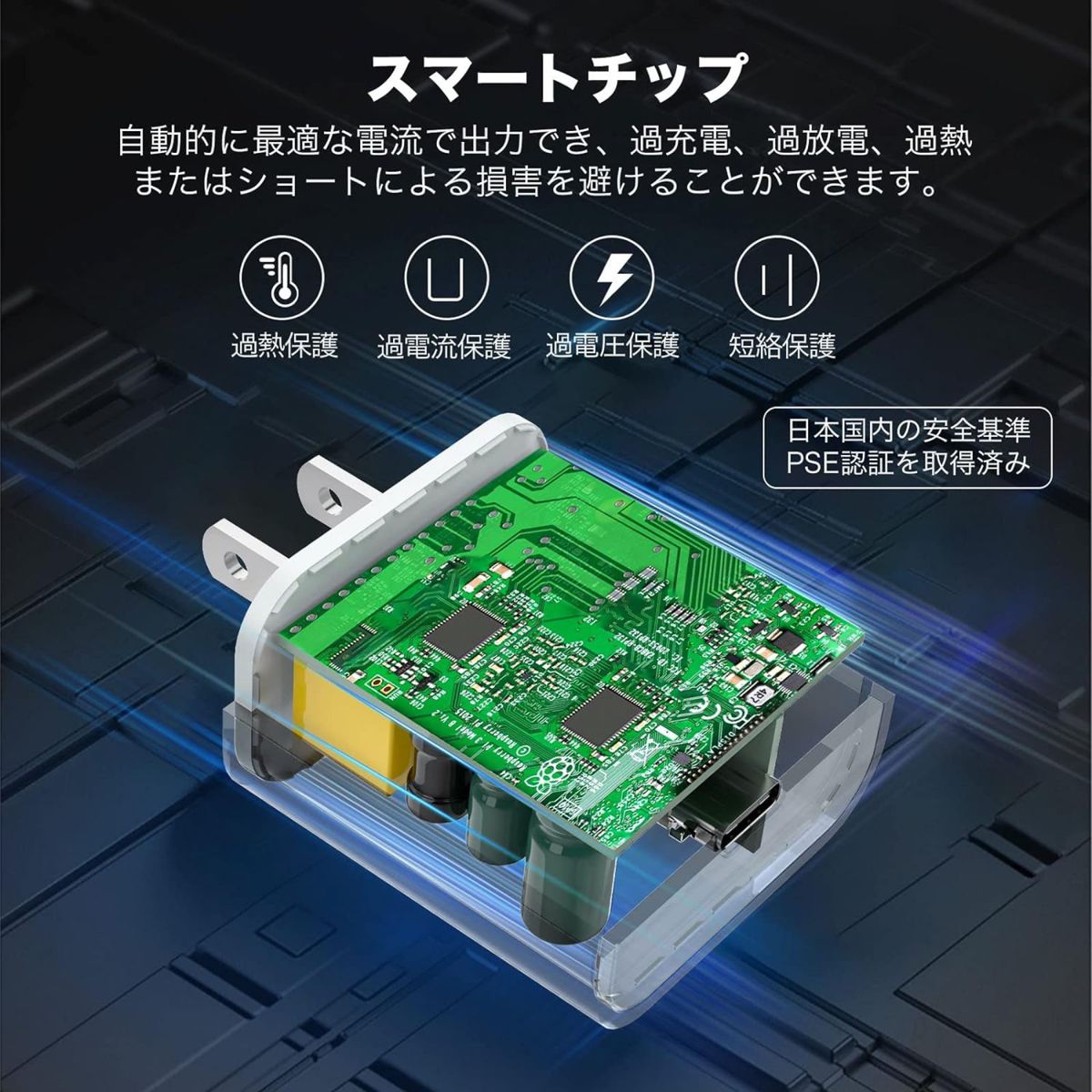 2個セット USB-C 急速充電器 20W PD 充電器 type C スマホ充電器 iPhone ACアダプター