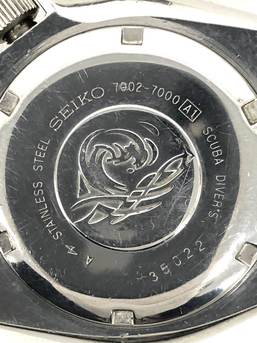 T03/122 SEIKO セイコー 自動巻き デイト 稼働品 AUTOMATIC オートマチック 腕時計 7002-7000 150ｍ 防水 ダイバーズ SCUBA DIVERSの画像10