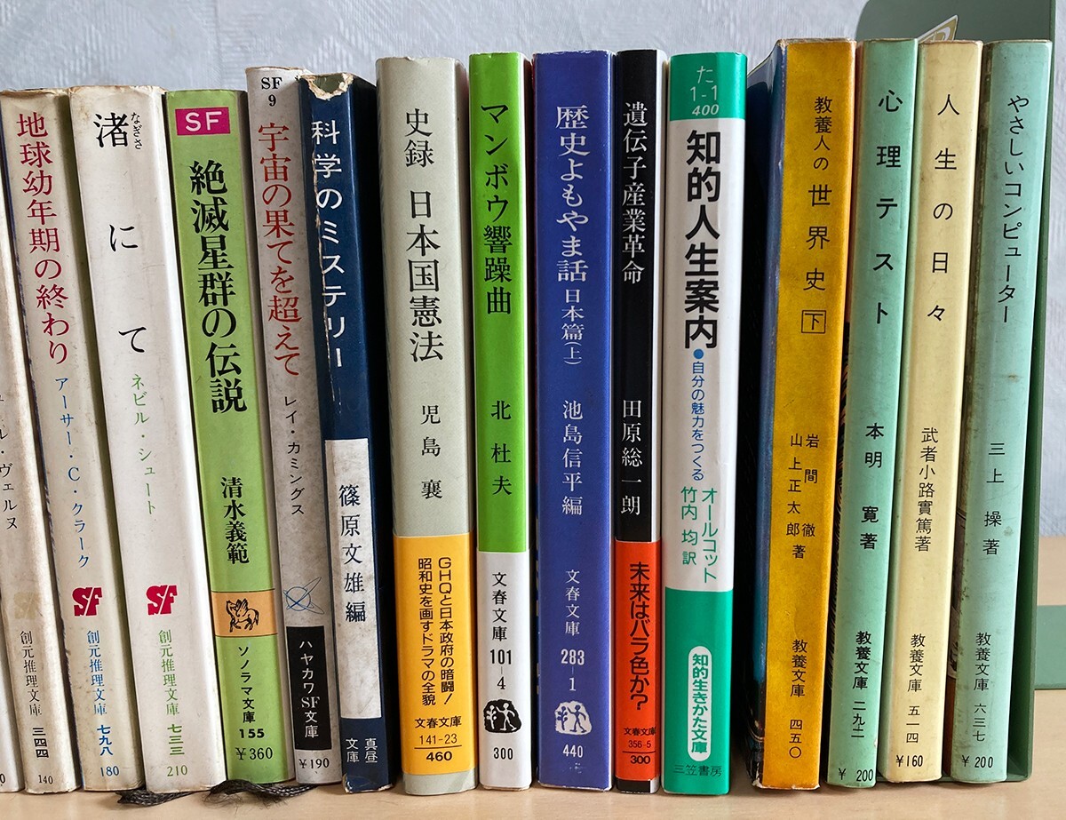 昭和37～60年発行の文庫本 まとめていろいろ67冊_画像6