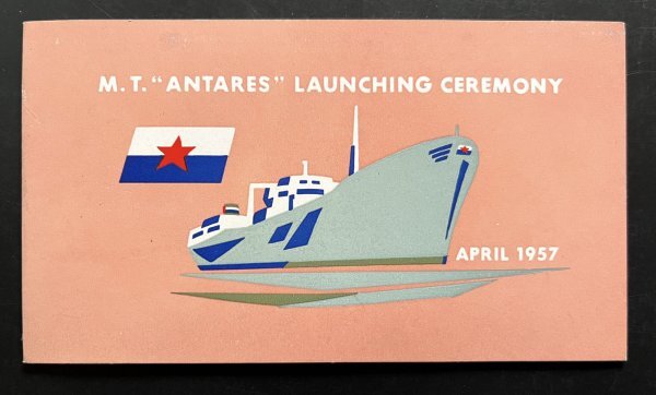 昭和レトロ 絵葉書 「M.T.“ANTARES”LAUNCHING CEREMONY」油槽船 日本鋼管株式会社鶴見造船所 風景 景色 資料 郷土資料_画像1