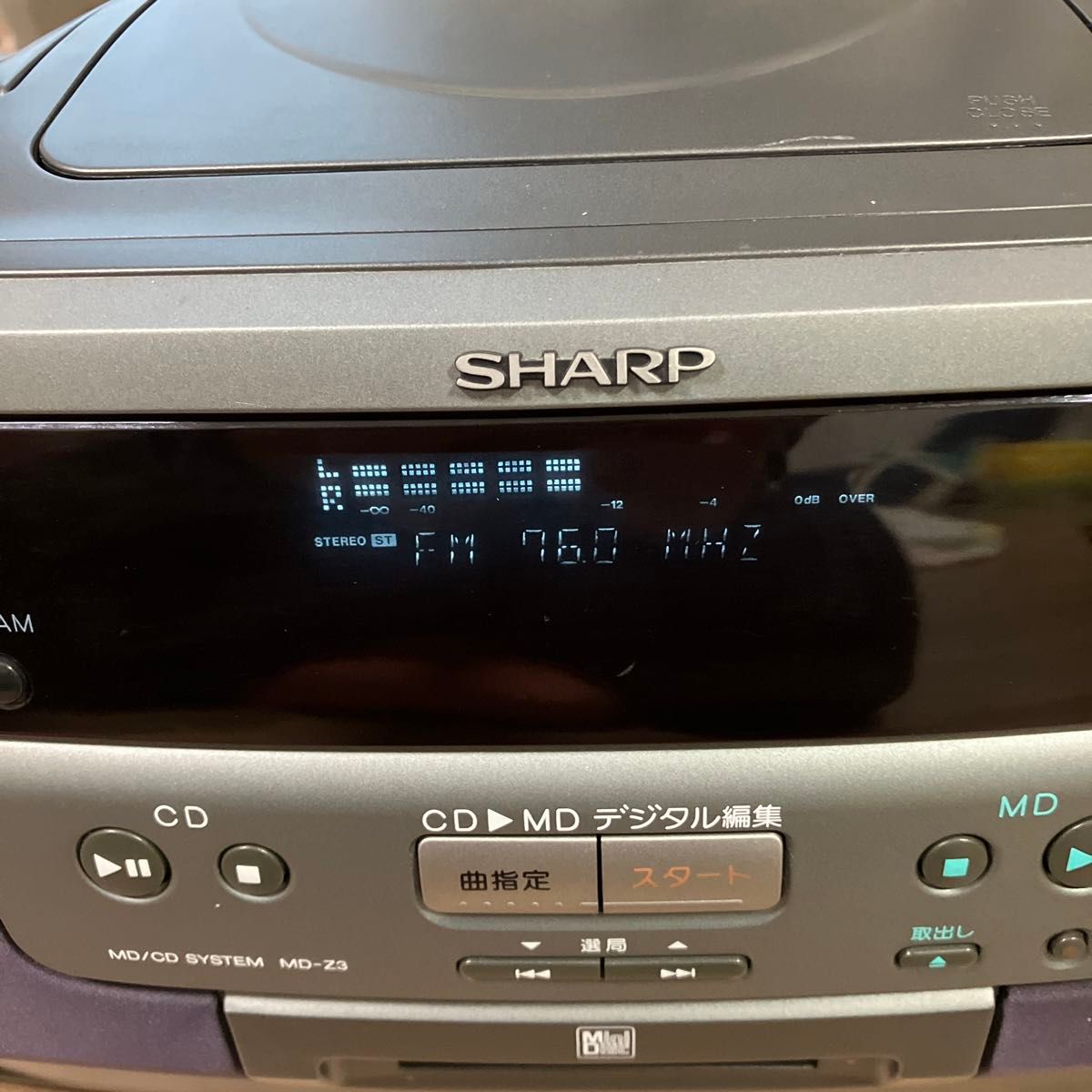 SHARP シャープCD/MDシステム MD-Z3 一部ジャンク|Yahoo!フリマ SHARP シャープCD/MDシステム MD-Z3 一部ジャンク|Yahoo!フリマ