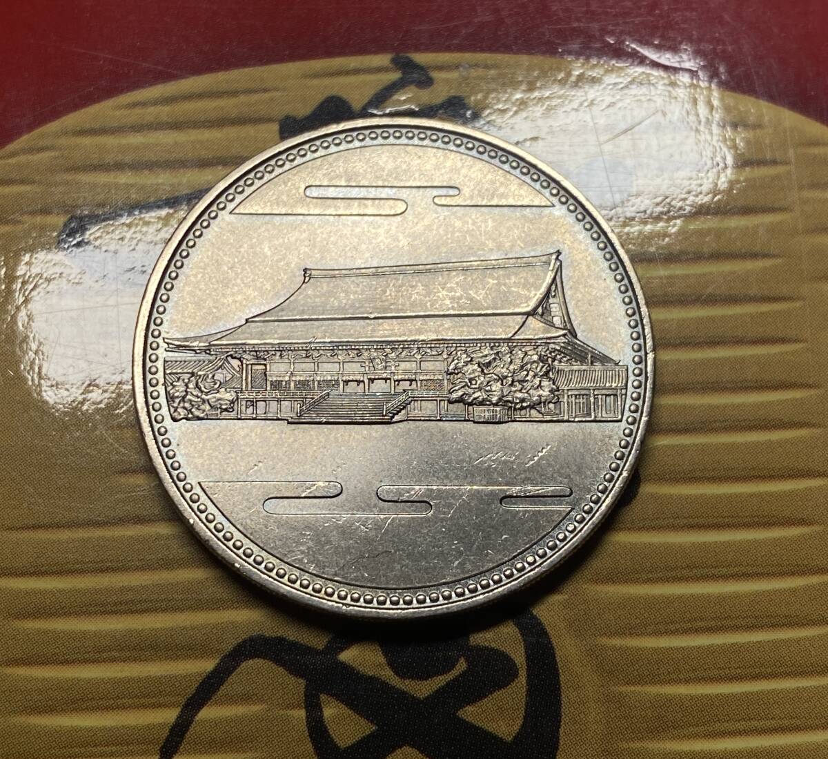 天皇六十年500円記念コイン_画像1