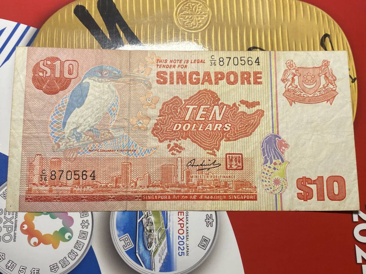 シンガポール10ドル　紙幣_画像1