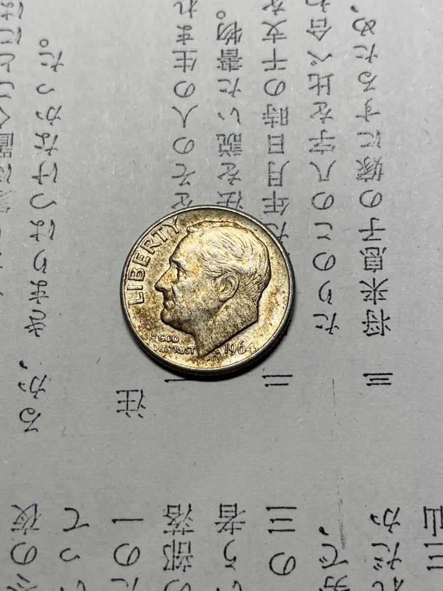 1964アメリカ1ダイム銀貨 外国コインの画像1