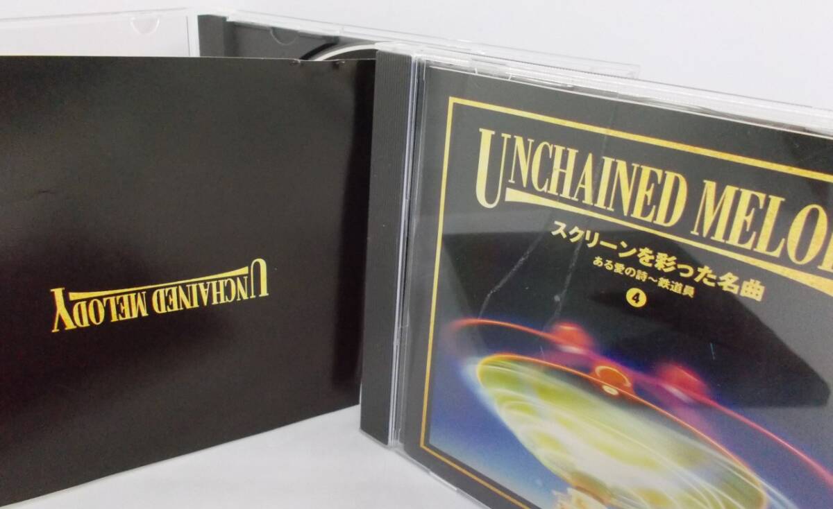 ■洋楽オムニバス「UNCHAINED MELODY CD-BOX全6巻」冊子付き並上■_画像6