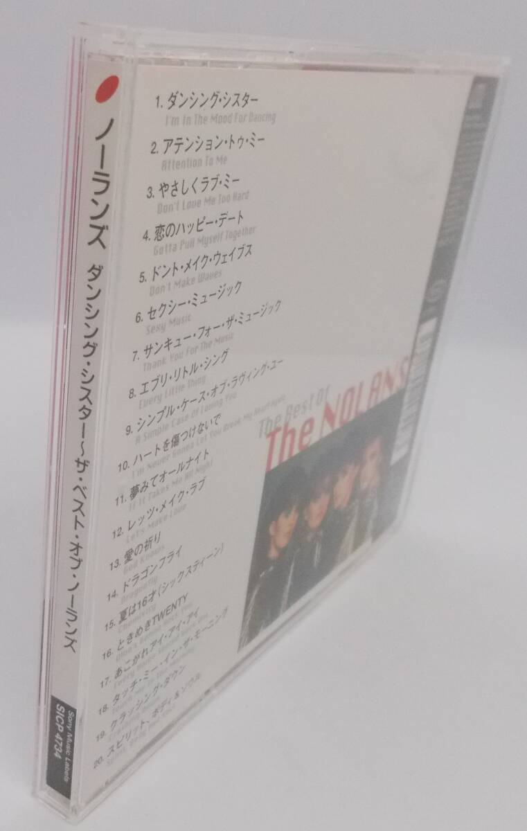 送料185円■20曲収録「ダンシング・シスター ～ザ・ベスト・オブ・ノーランズ」帯付き美品■_画像4