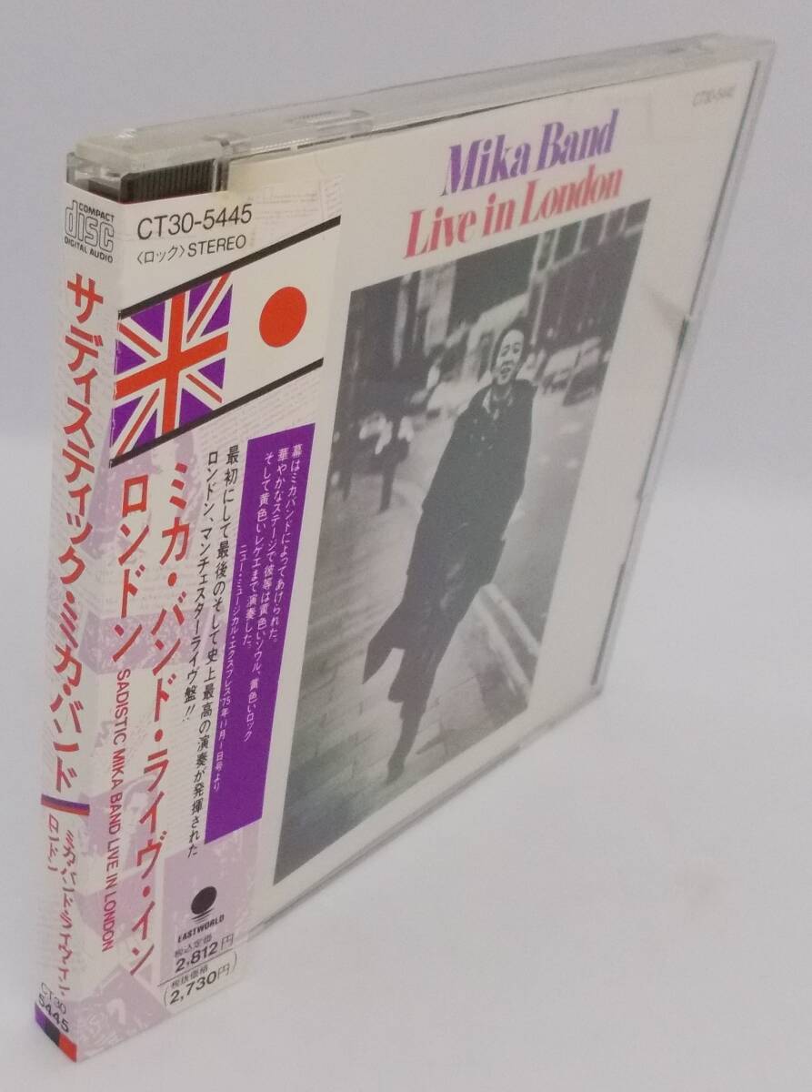 送料185円■「サディスティック・ミカ・バンド・ライヴ・イン・ロンドン」帯付き並上■_画像3