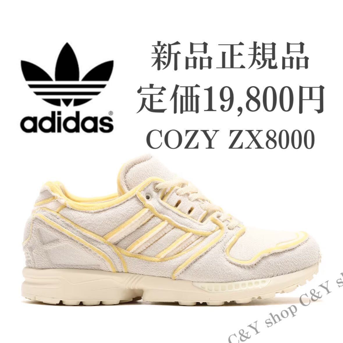 26.5cm 新品 adidas originals アディダス オリジナルス COZY ZX8000 スニーカー シューズ 白系 オフホワイト ZX aHP7713_画像1