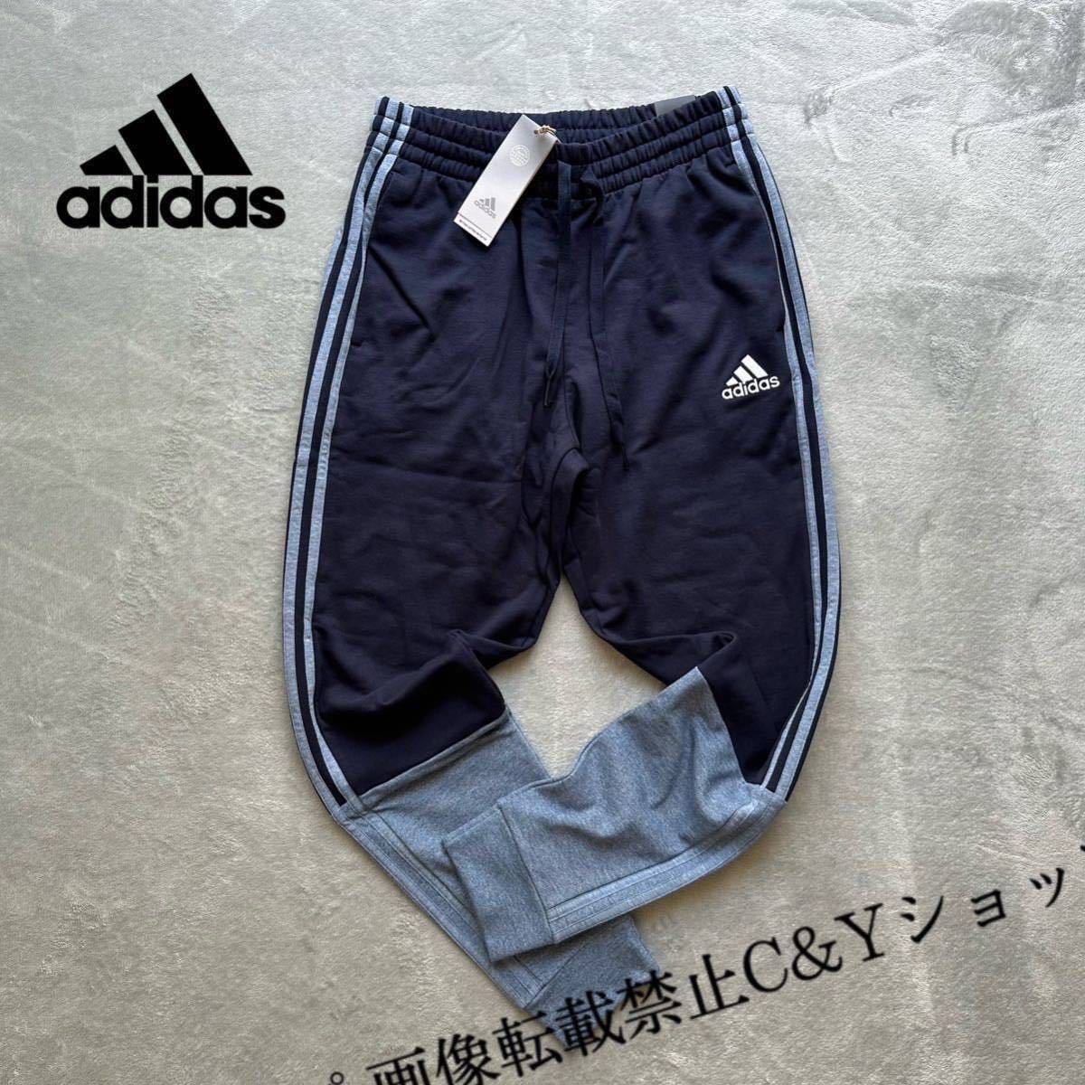 格安送料 XLサイズ 新品 adidas アディダス スウェットパンツ テーパードパンツ ジョガーパンツ ネイビー 紺 メンズ LL O HK2898_画像1