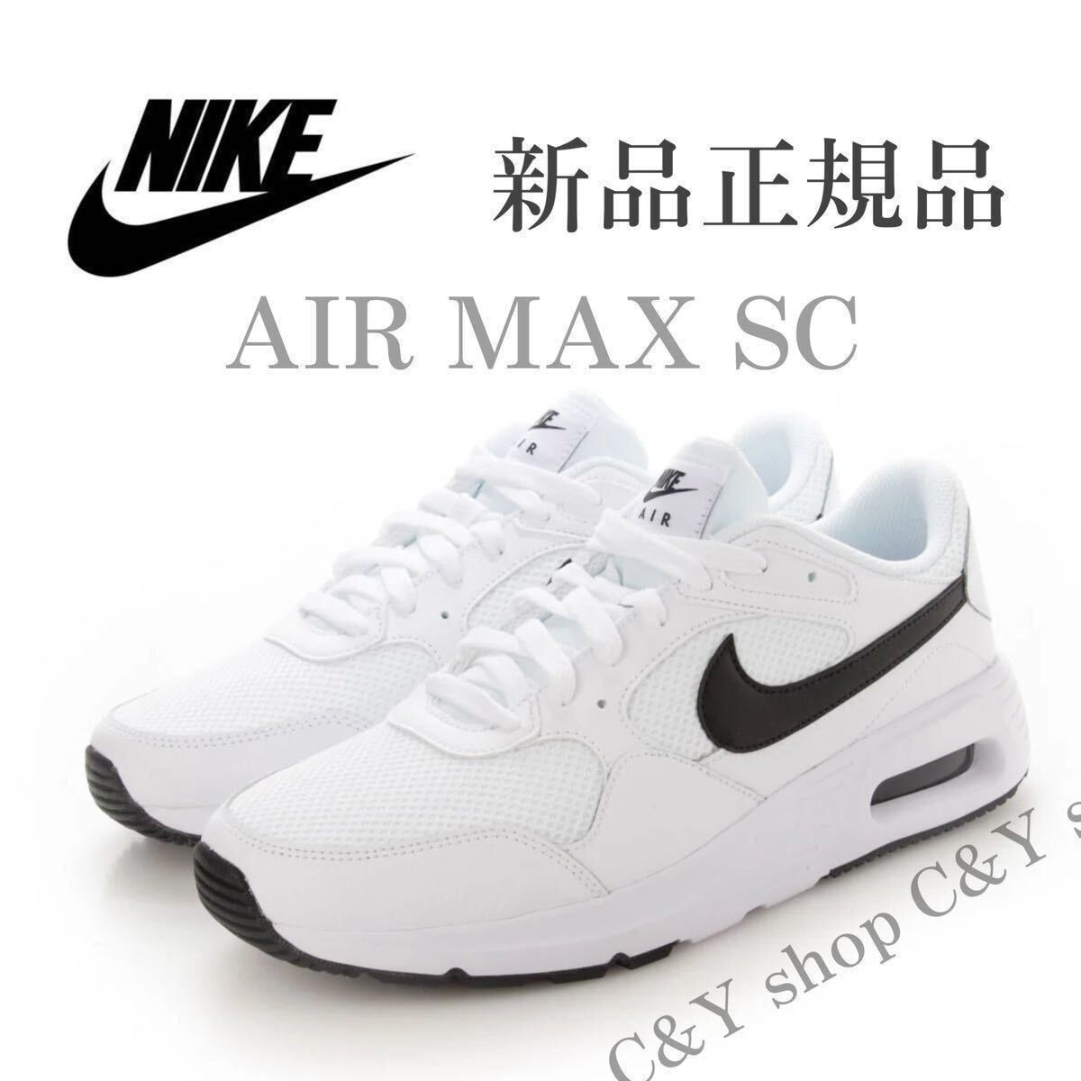 26.0cm 新品 NIKE AIR MAX SC ナイキ エアマックス スニーカー シューズ 白 黒 ホワイト ブラック メンズ aCW4555-102_画像1