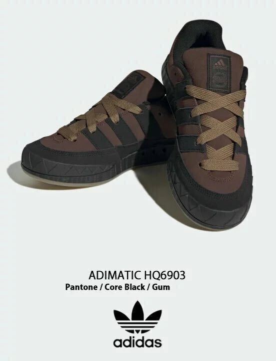 28.0cm 新品 adidas originals ADIMATIC アディダス オリジナルス アディマティック スニーカー シューズ 茶 ブラウン 黒 ブラック aHQ6903_画像3