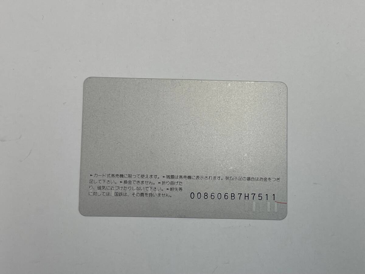 【KM45】オレンジカード　1,000円　未使用　オレカ　コレクション品　西京神戸之間鉄道開業式　国鉄