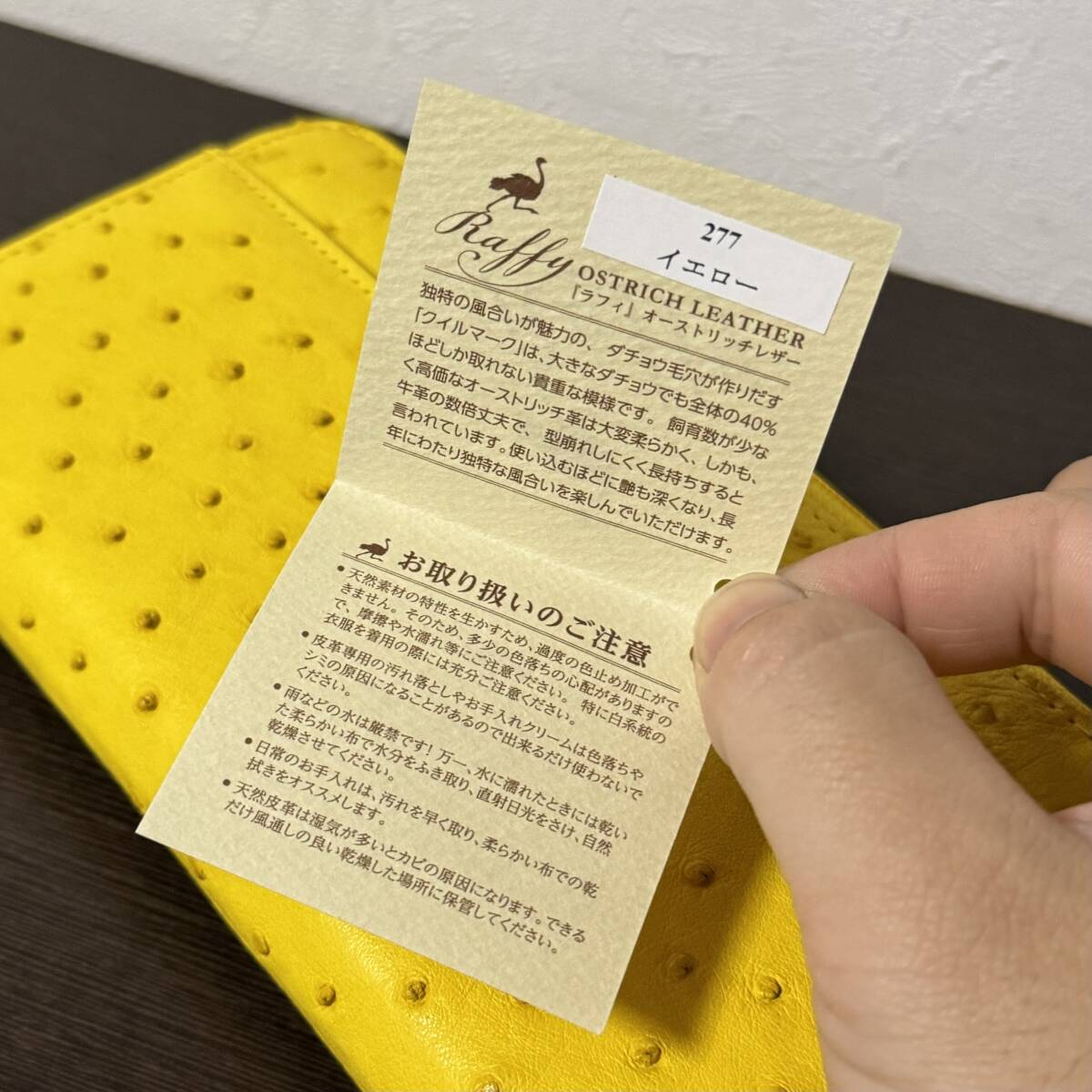 【未使用品】本物 オーストリッチ本革 Raffy(ラフィ) 長財布 ロングウォレット ラウンドファスナー メンズ レディース 金運up イエロー②_画像9