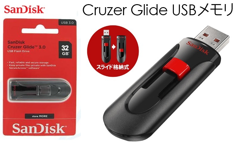 32GB USBメモリー SanDisk フラッシュメモリ 超高速USB3.0 サンディスク Cruzer Glide 5Gbps SDCZ600-032G-G35 スタイリッシュなデザイン_画像1