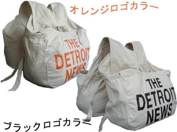  News paper bag * twin pocket black Logo new goods newspaper delivery for bag 
