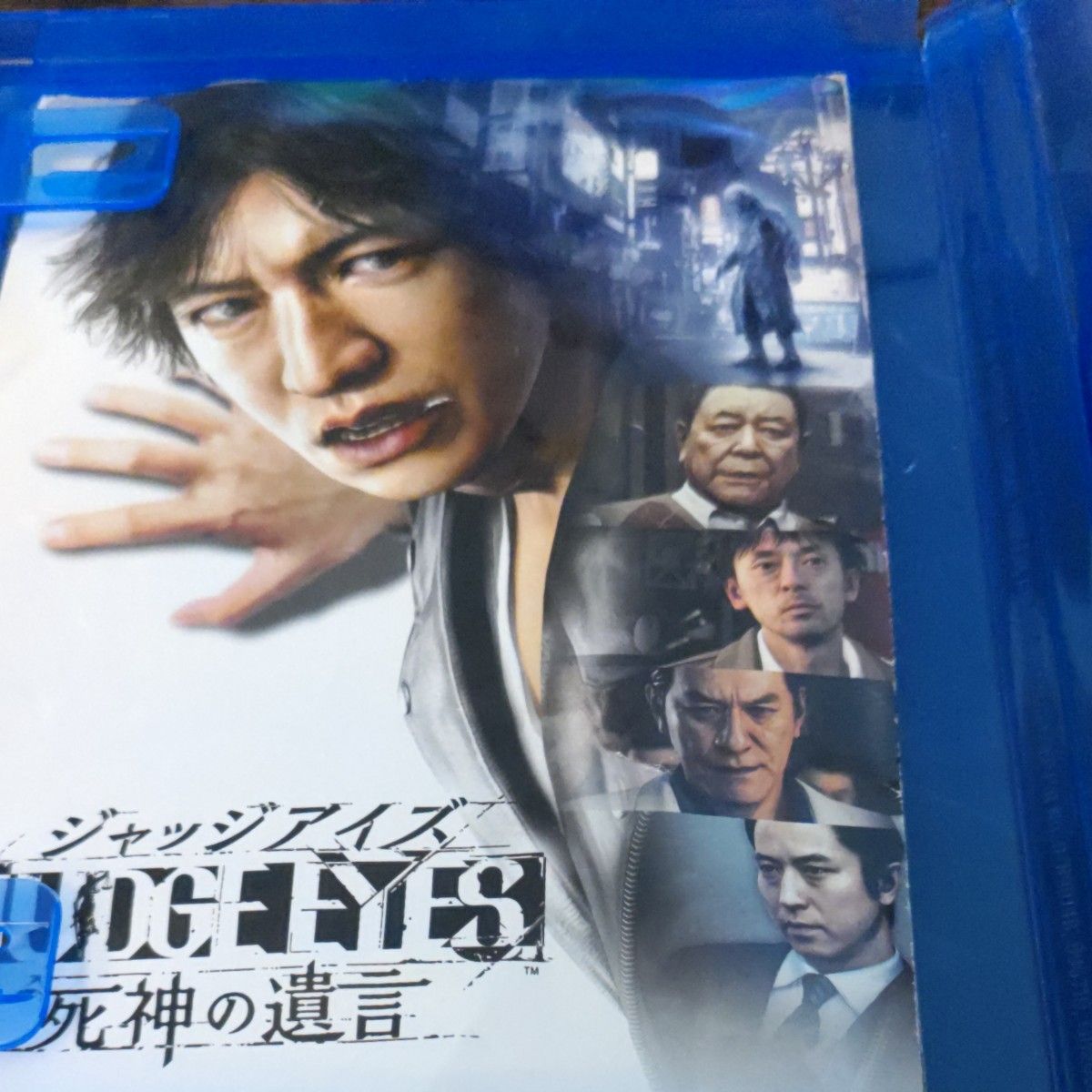 【PS4 ソフト】 JUDGE EYES:死神の遺言 [通常版] ピエール瀧