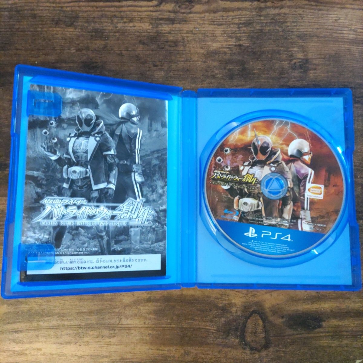 PS4 ソフト 仮面ライダー バトライド ウォー 創生 メモリアル TV サウンド エディション