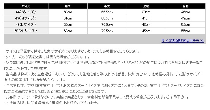 ☆ 即決/ワキ汗/汗染み 防止/ボタンダウン/送料無料/オックスフォードシャツ/長袖/Lサイズ(SM相当)/ピンク/カジュアル/ビジネス/新品未使用