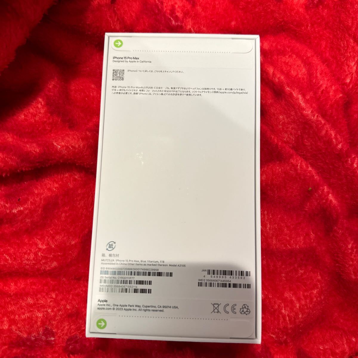 Apple iPhone 15 Pro Max Blue Titanium 1TBの画像2