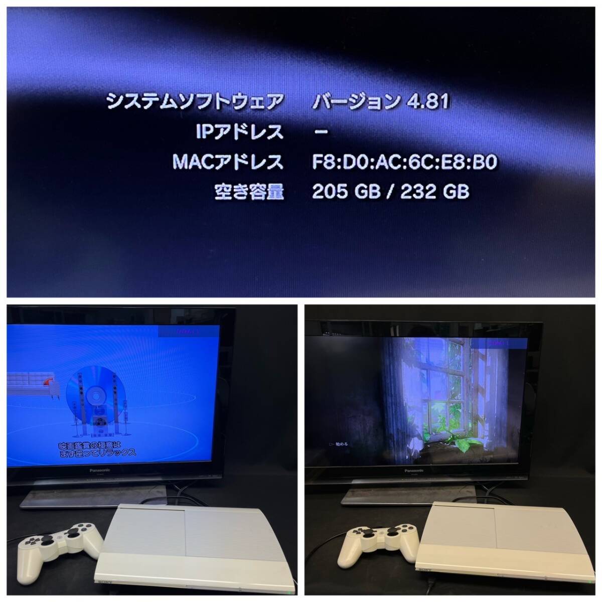 BCd085R 80 読込◯ SONY PS3 本体 CECH-4000B 250GB 後期型 薄型 ホワイト コントローラ ビヨンド ラストオブアス グランドセフトオート4/5_画像9