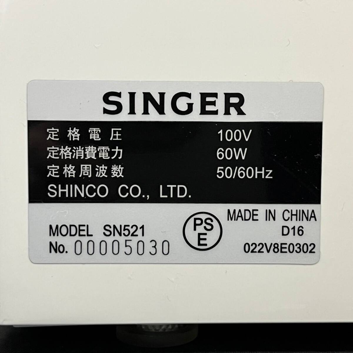 BCd123R 120 箱付き SINGER Tradition II SN521 シンガー トラディション2 電動ミシン フットコントローラー 説明書付き_画像9