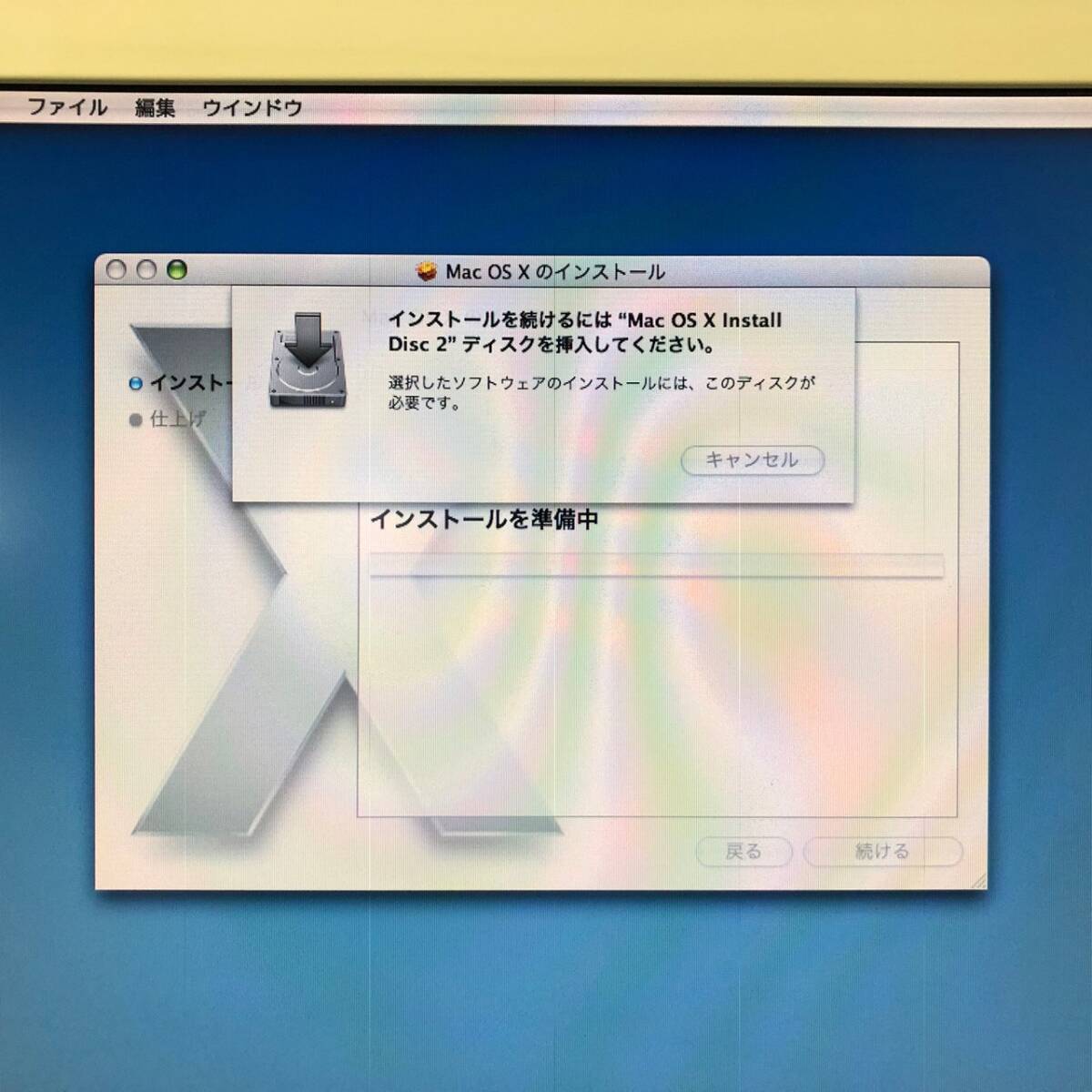 BCm160I 140 15インチ Apple iMac G4 M6498 700MHz/128MB/40HD 大福 ホワイト デスクトップ 一体型PC レトロ 本体の画像7
