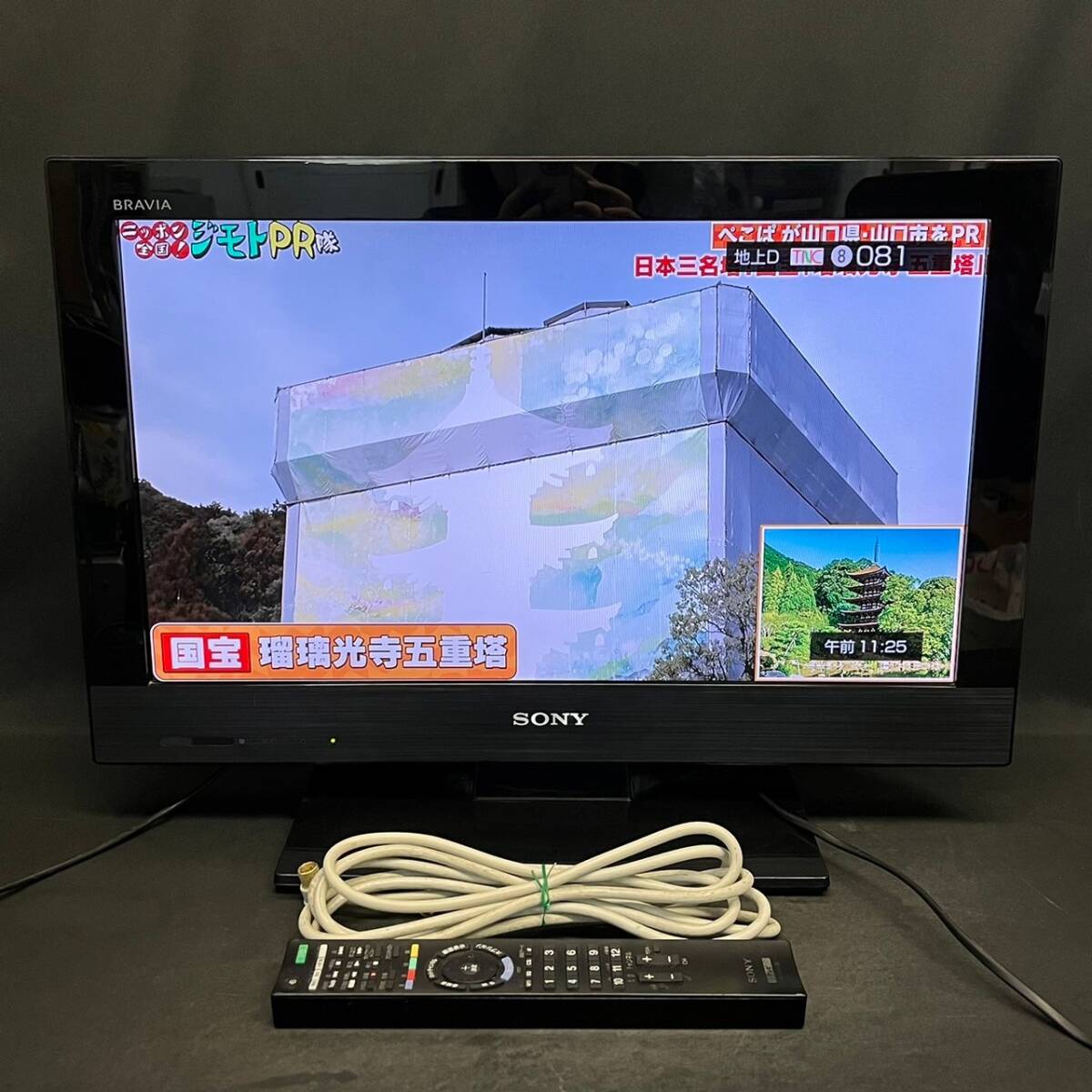 BCd146I 140 22インチ SONY BRAVIA KDL-22CX400 ブラビア 液晶テレビ 2011年製 アンテナケーブル リモコン 画面分割2画面機能 Wi-Fi Directの画像1