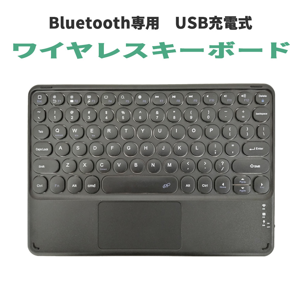 ワイヤレスキーボード ブラック 英語版 Bluetooth ブルートゥース USB充電式 コンパクト 薄型 90日保証[M便 1/2]_画像1