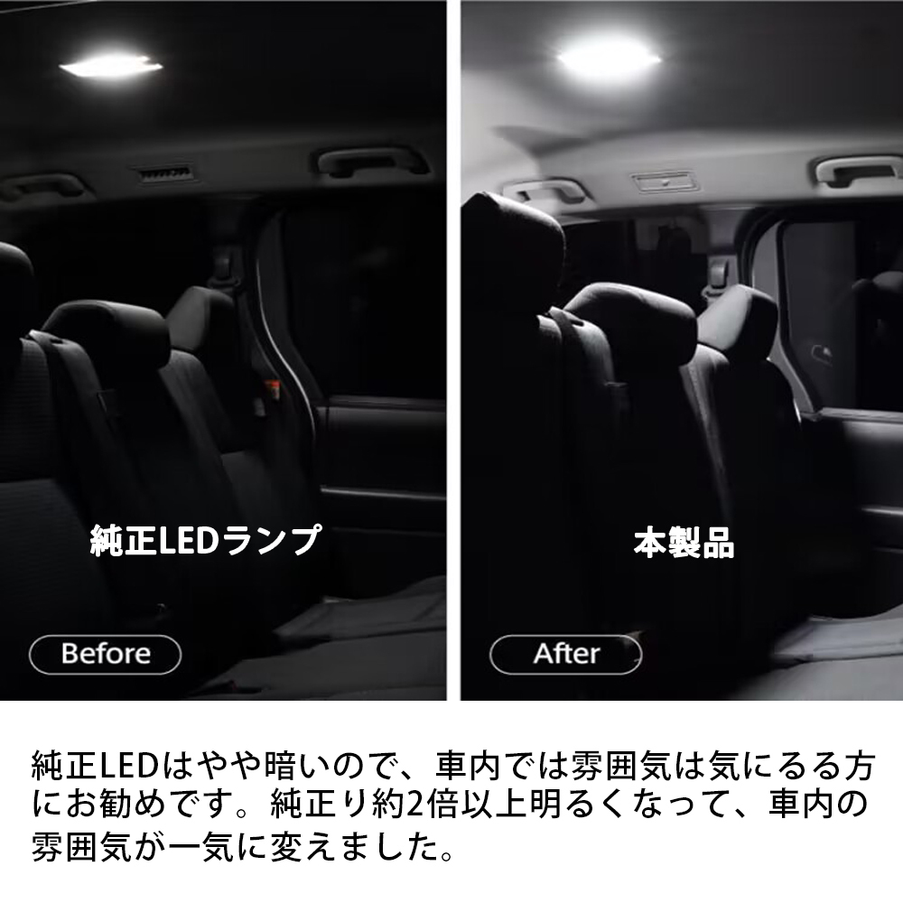 LEDルームランプ* ダイハツ ハイゼットカーゴ スバル サンバーバン S320V S330V S321V/M/B S331V/M/B 45連 3点セット 1年保証[M便 1/1]_画像3