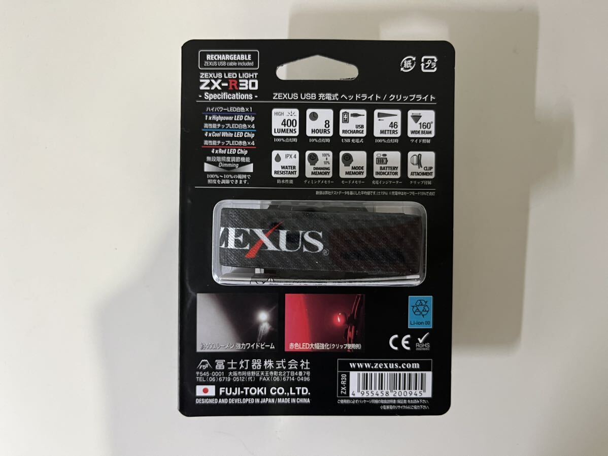 ヘッドライト ZEXUS ZX-R30 新品 送料込の画像2