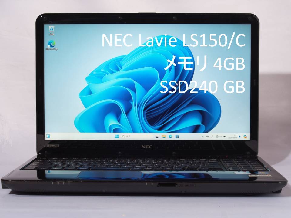 【整備清掃済み】Lavie LS150_C/Win11/Celeron P4600@2GHz/メモリ4GB/新品SSD240GB_画像1