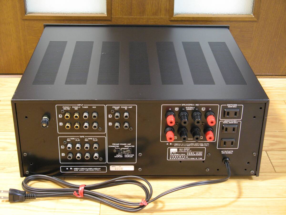 サンスイ　SANSUI、 AU-D707 　動作品/整備済み_画像3