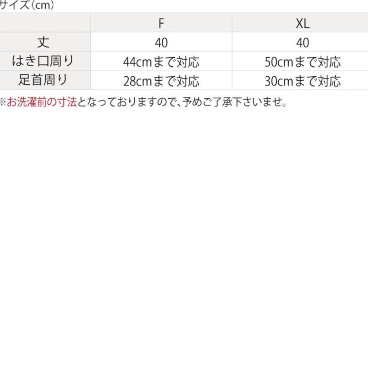 新品 あったかレッグウォーマー ダウン フェザー 日本製 羽毛 防寒 祖父 母親 誕生日 プレゼント 古希 喜寿 お祝い にも