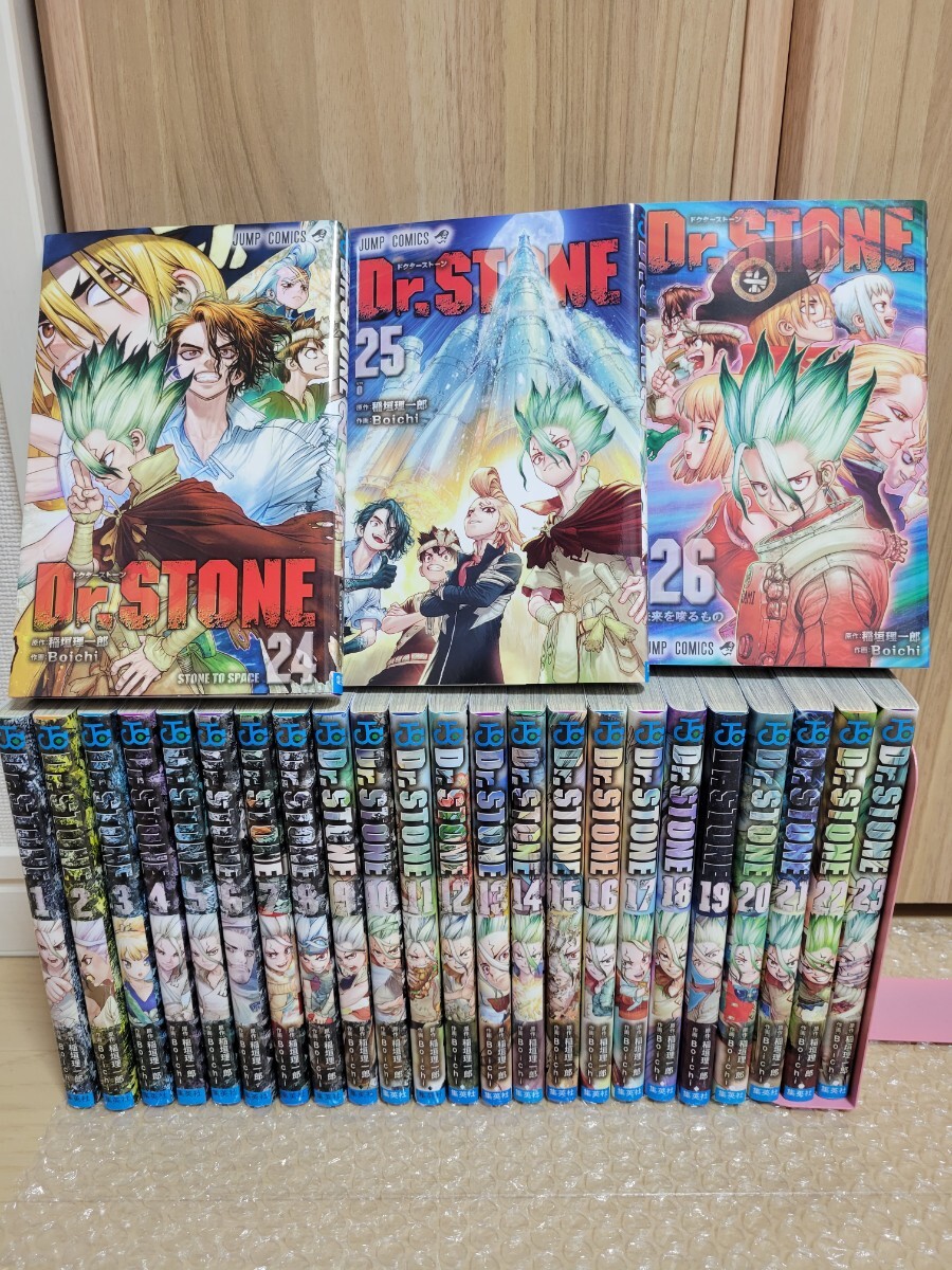 Dr STONE ドクターストーン1-26巻 全巻セット｜Yahoo!フリマ（旧PayPay