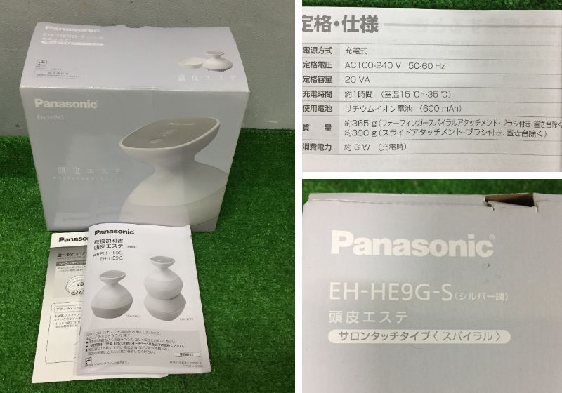 △ Panasonic パナソニック 頭皮エステ サロンタッチタイプ スパイラル EH-HE9G リラクゼーション ヘッドスパ ヘアケア 31-84_画像8