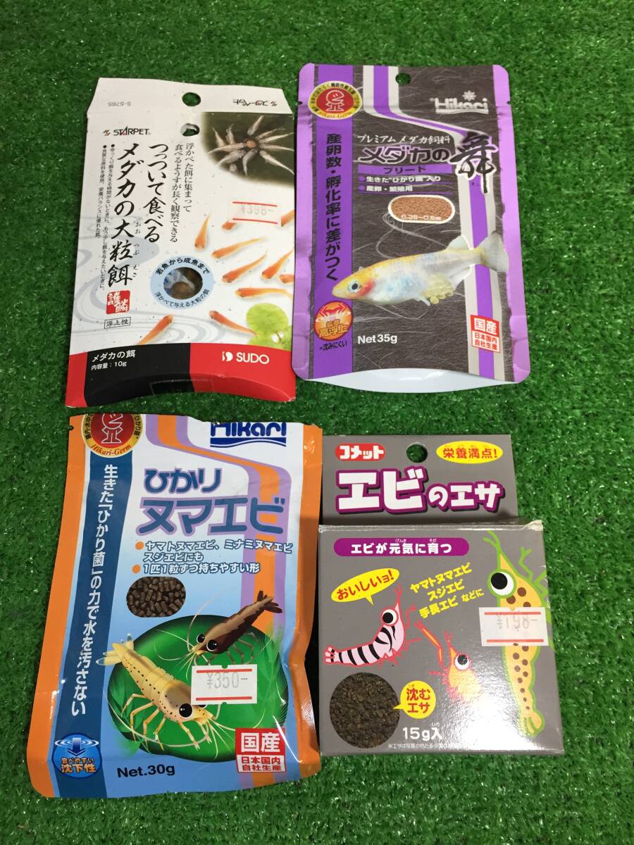 ◎◎ 水槽 えさ ブラックホール ろ過材 まとめ めだか エビ 熱帯魚 ペット用品 10-22_画像5