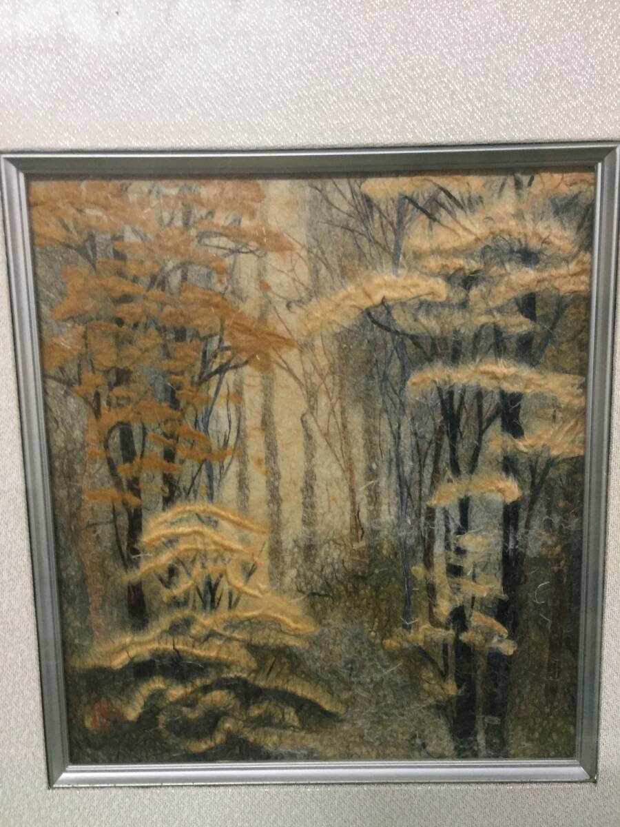 人間国宝 山内一生 小原和紙 樹間 和紙 貼り絵 絵画 日本画 絵 額 アート 小原和紙工芸 額入り 17-46_画像2