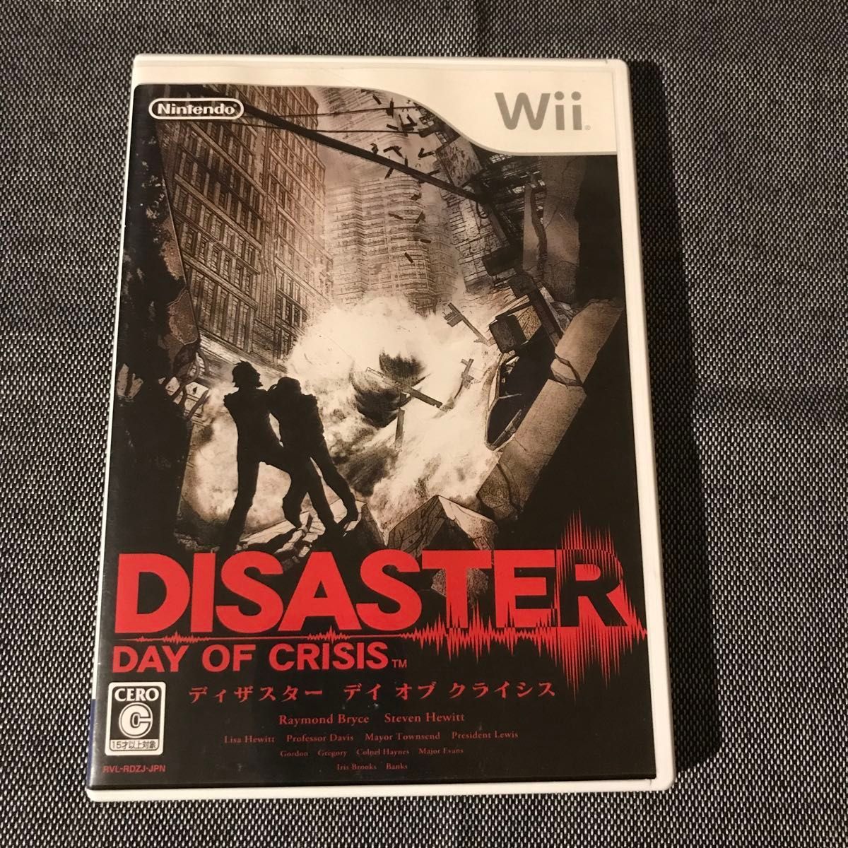 【Wii】 DISASTER DAY OF CRISIS