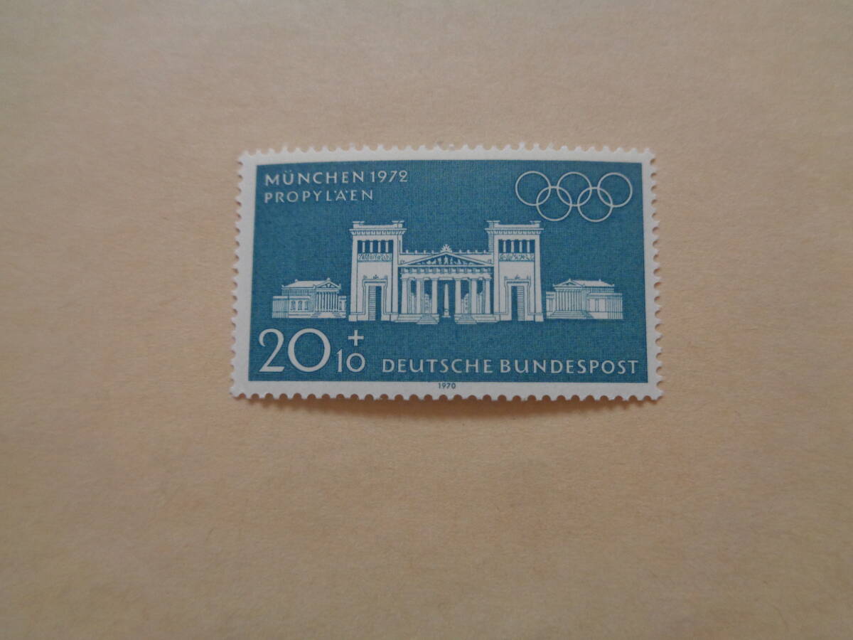 ドイツ切手　1970年　1972年ミュンヘンオリンピック　プロピラエア　　20+10_画像1