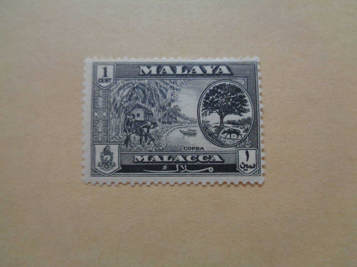 マラヤ切手（マラッカ切手）　1960年　 Definitives - local motifs　 Copra　コプラ（ココナッツの実を乾燥させてもの）　1CENT_画像1