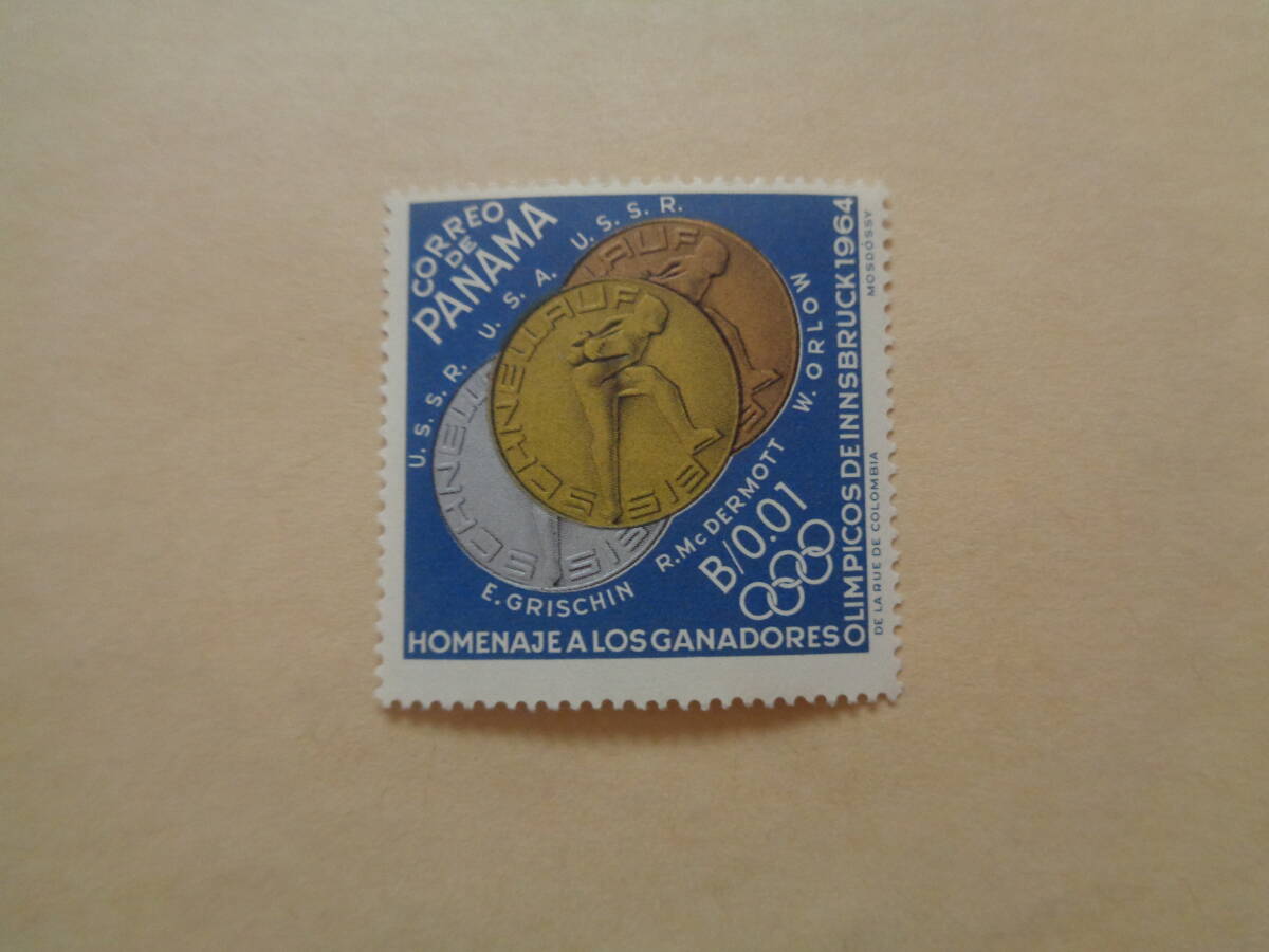  panama ma stamp 1964 year in s Brooke winter Olympic Speed skate man . medal 0.01