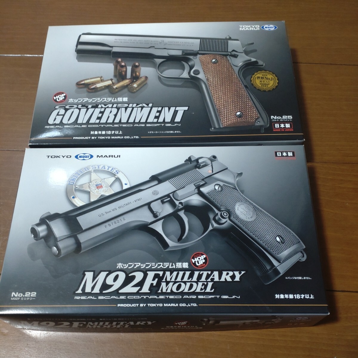 ◎ новый товар ◎  Токио ...　 воздух  ... рука  пистолет  　...M92F　 новый товар  и ... Government     ...  только  неиспользуемый ...　18... модель  　2... комплект    мощный 　