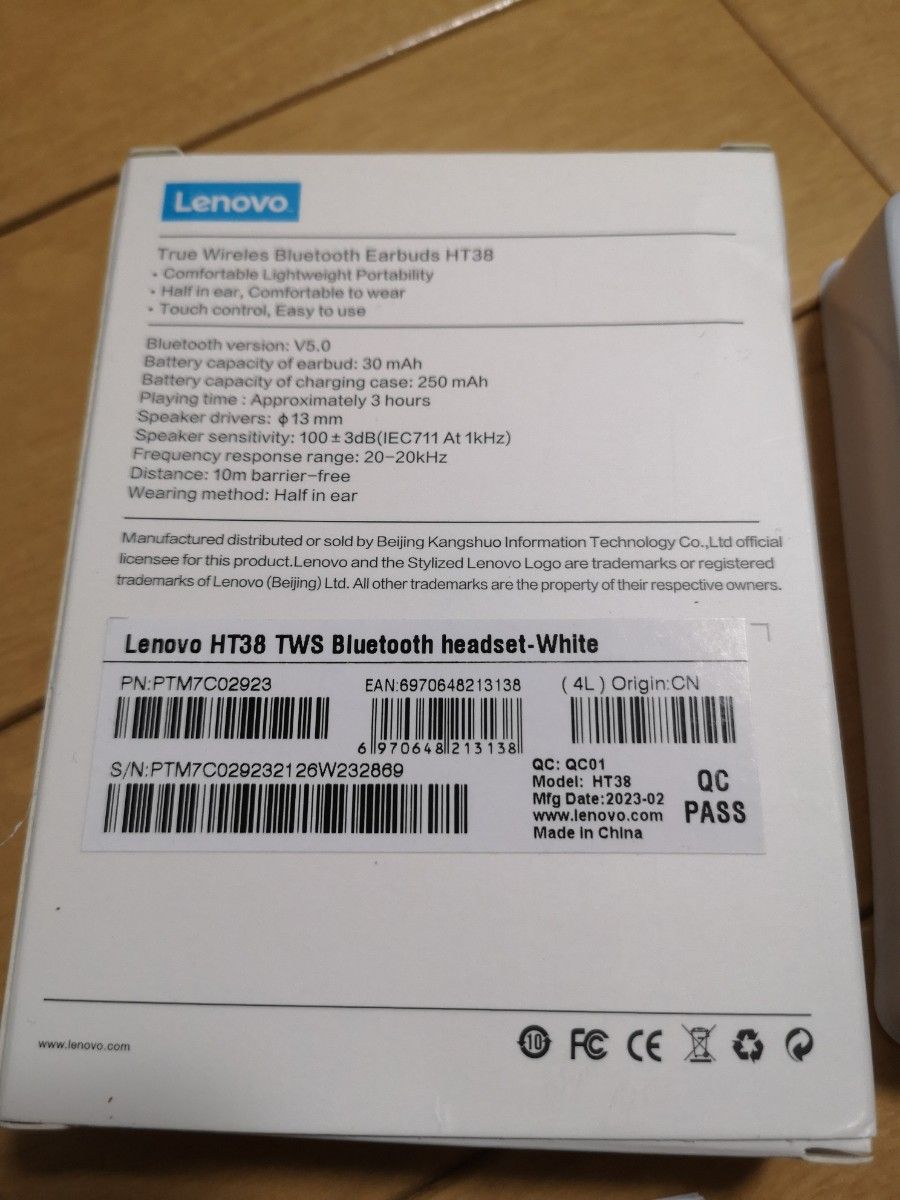 【訳あり】イヤホン3台セット Lenovo レノボ Bluetooth ワイヤレス