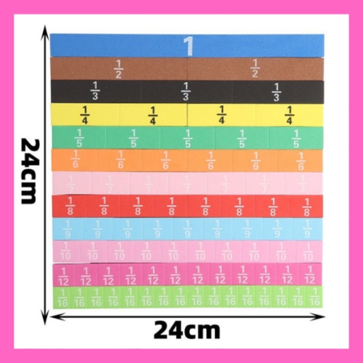 新品　分数ブロック 算数 計算 パズル 知育玩具 マグネット モンテッソーリ　知育　分数　