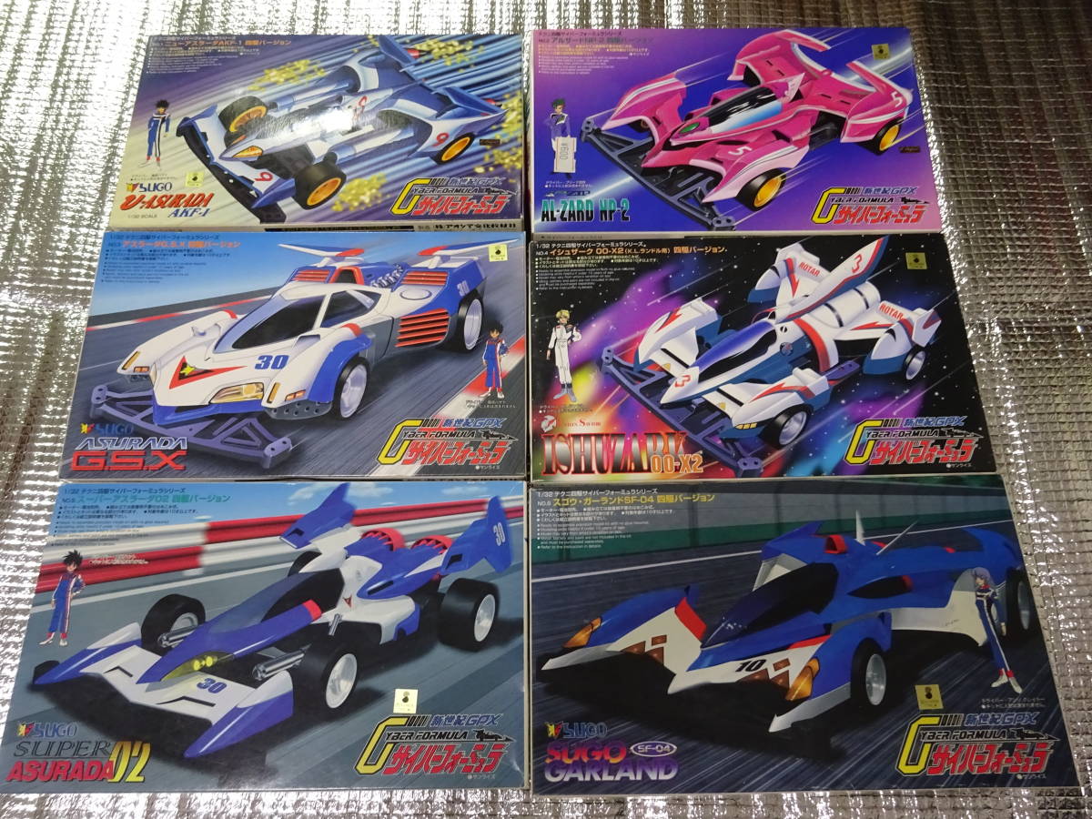 ☆テクニ四駆 サイバーフォーミュラ 6台コンプセット 未組立 アオシマ