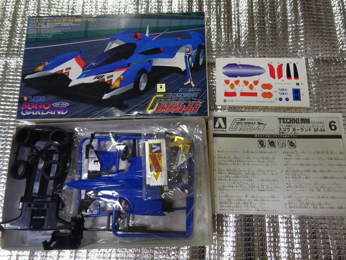 ☆テクニ四駆 サイバーフォーミュラ 6台コンプセット 未組立 アオシマ