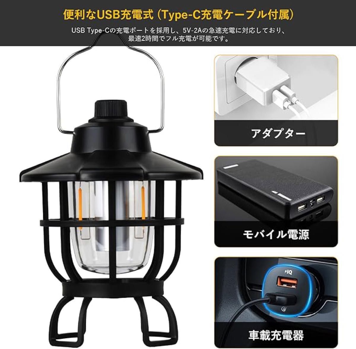 LED ランタン USB充電式 懐中電灯 キャンプランタン 防水 充電式 レトロ 存在感たっぷりなランプシェーク キャンプ