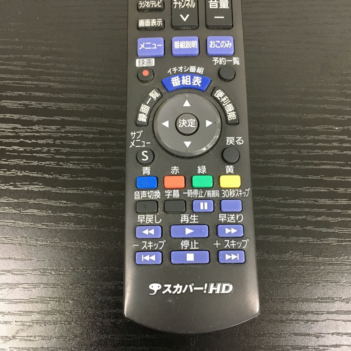 【即決　送料無料】スカパー！HD　TZ-WR320P/TZ-HR400P用リモコン N2QAYB000693 【管理番号0309-13】_画像3